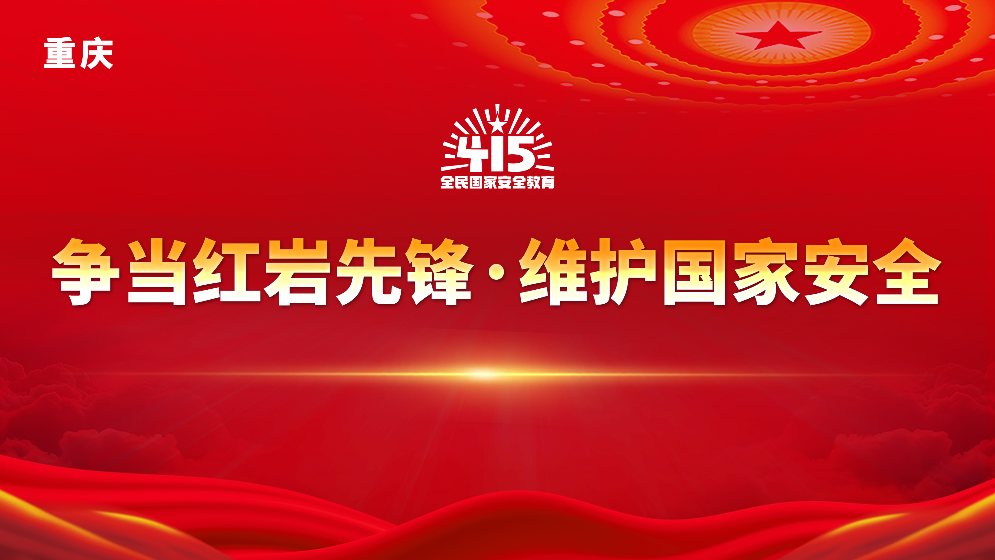 輪播圖