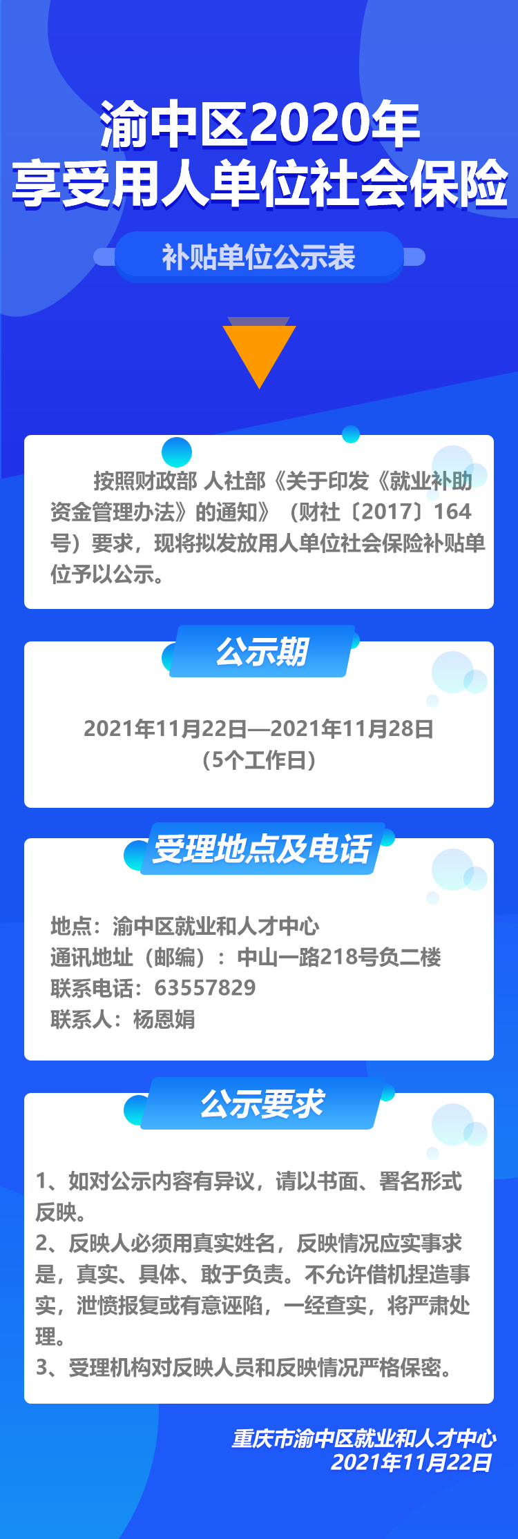 詳情.jpg