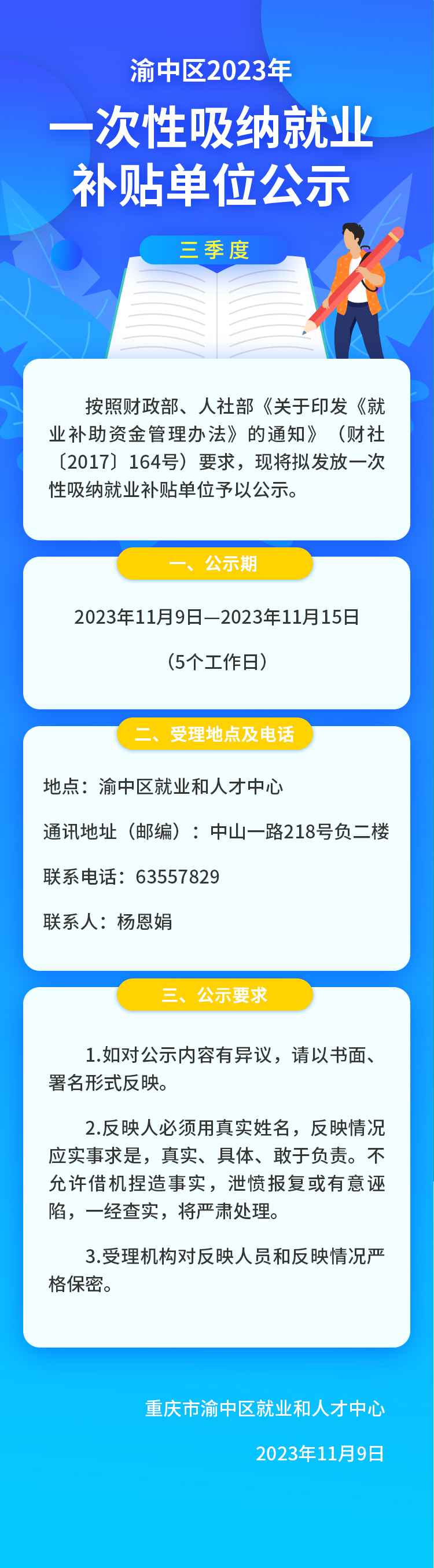 畫板 1.jpg