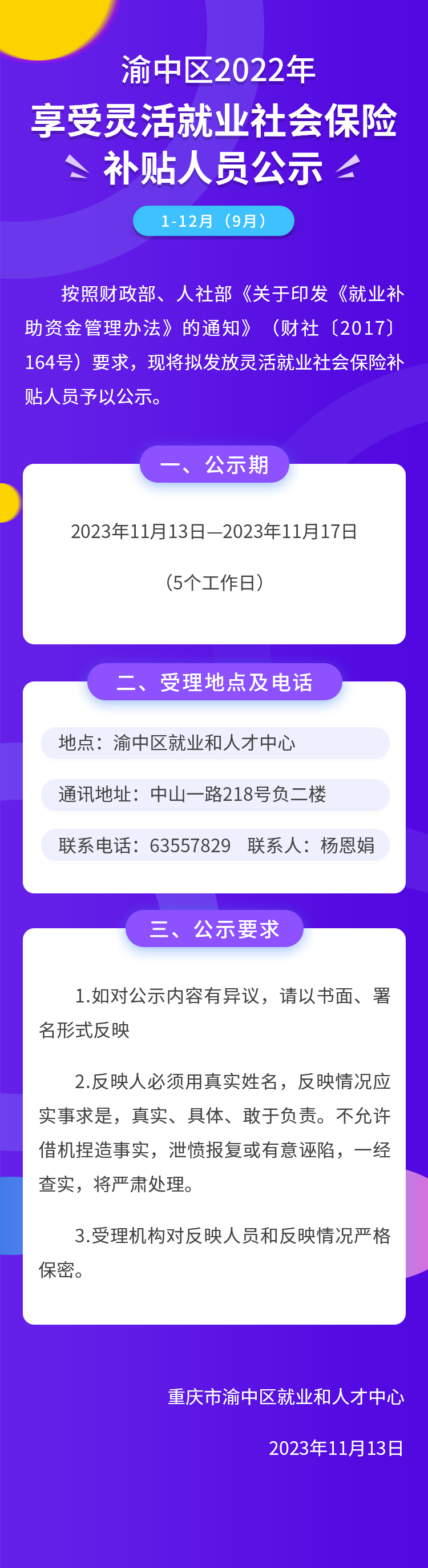 畫板 1.jpg