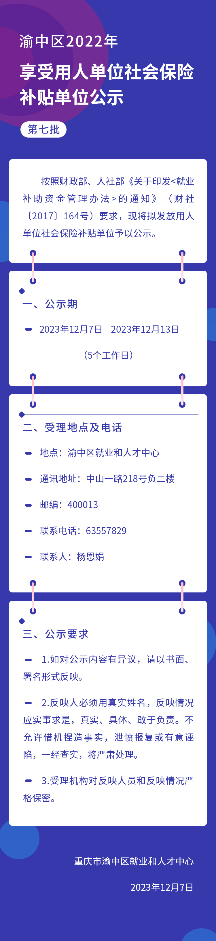 畫板 1.jpg