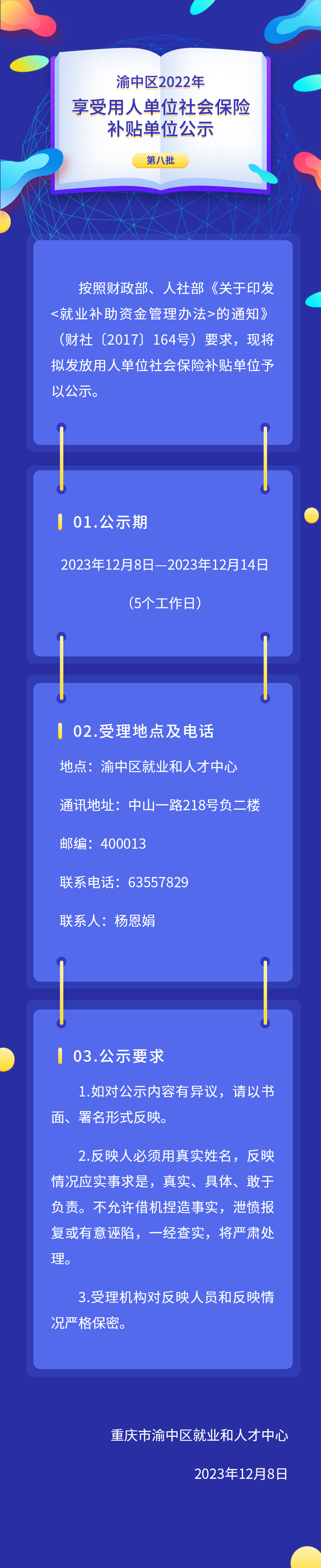 畫(huà)板 1.jpg