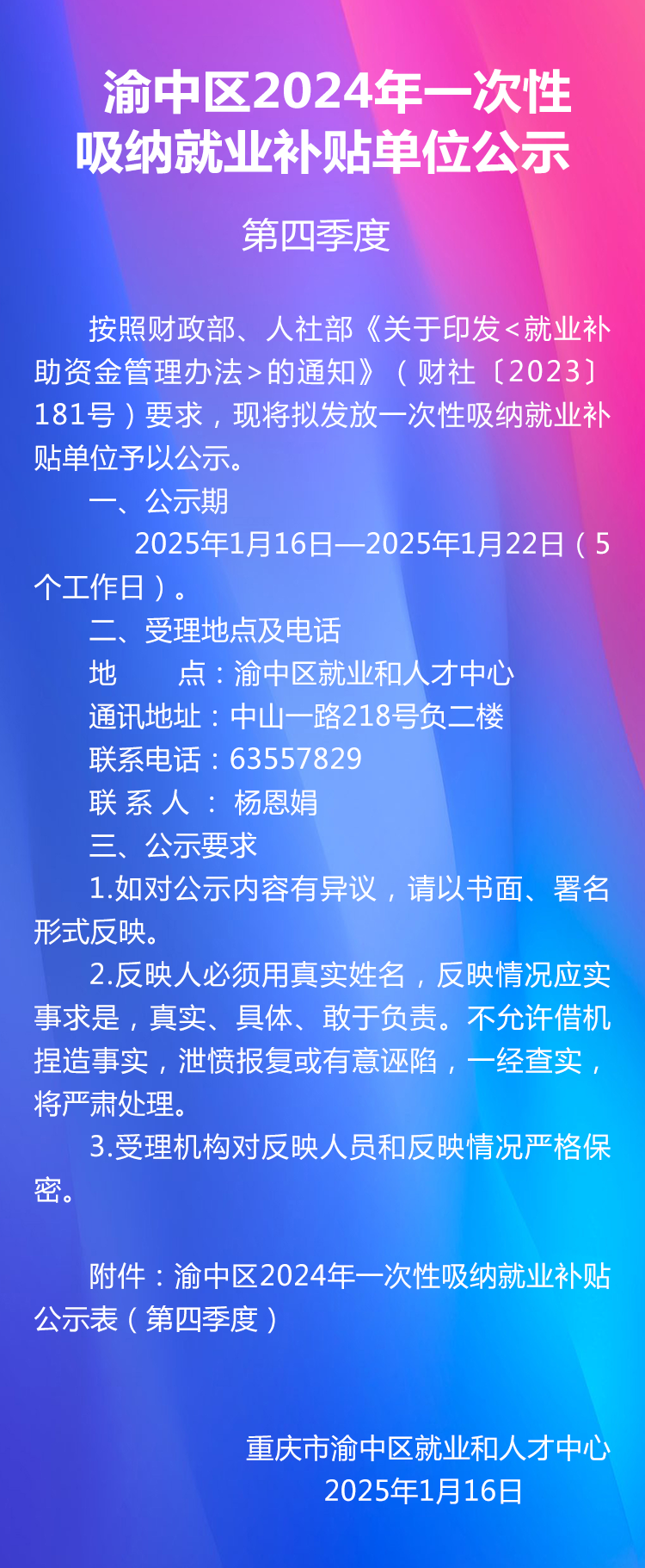 未標(biāo)題-1.png