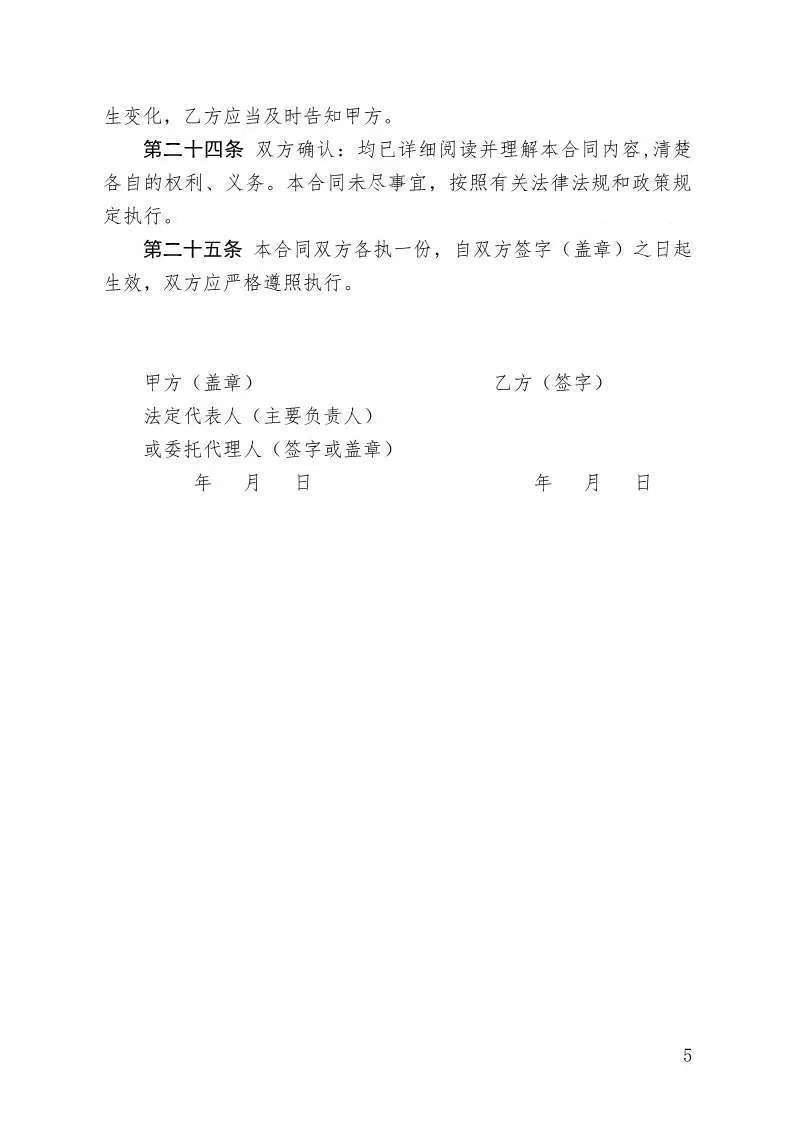 3a78044cd762724156884c6052af0eb.jpg
