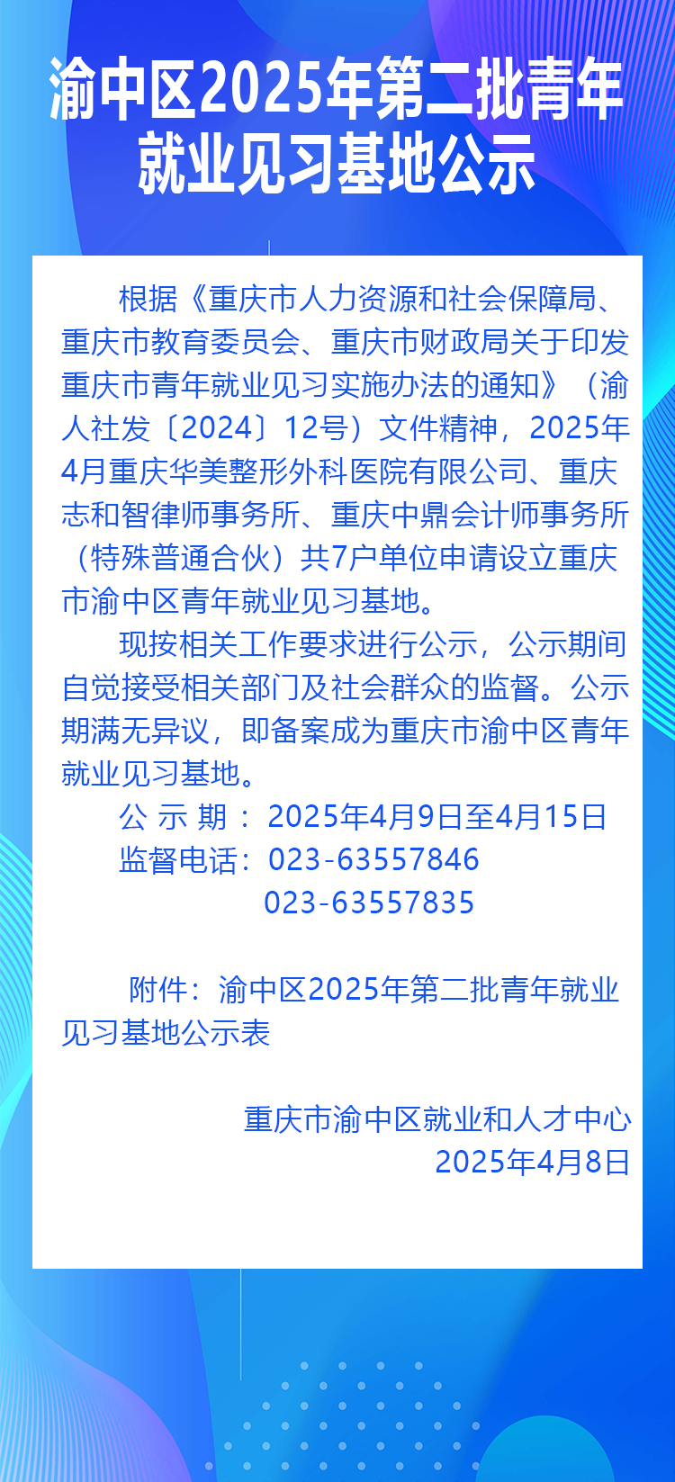 詳情2.png