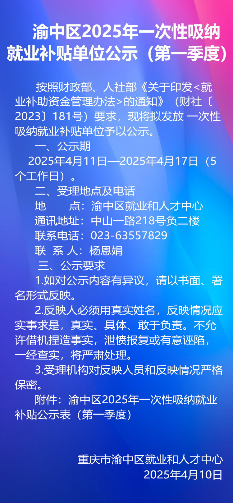 未標(biāo)題-2.png